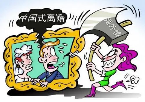 西安市私家侦探:因暴力催收离婚的怎么判